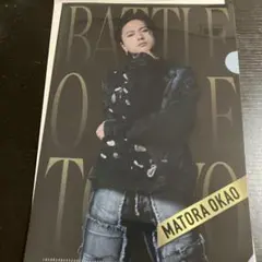 岡尾真虎 クリアファイル