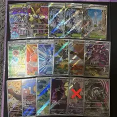 ポケモンカード　MA SR AR 16枚まとめ売り