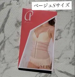 プリンセススリム 新品 XS - メルカリ