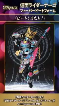 2026年最新】shf 仮面ライダーギーツの人気アイテム - メルカリ