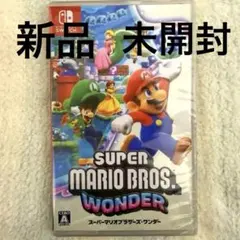 【新品•未開封】スーパーマリオブラザーズ ワンダー Switch ソフト