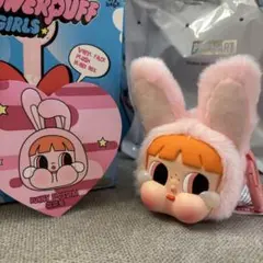 CRYBABY パワーパフガールズ POPMART ぬいぐるみキーホルダー 新品
