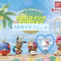 サンリオキャラクターズ