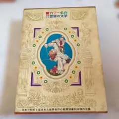 Item thumbnail for item d6013754-438f-4065-99ee-4398203f10c1