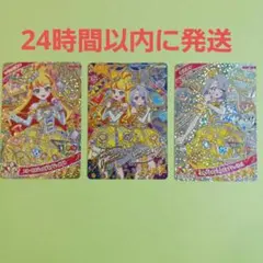 ひみつのアイプリ　リング6弾『エターナルジュエルラブジュリエル』