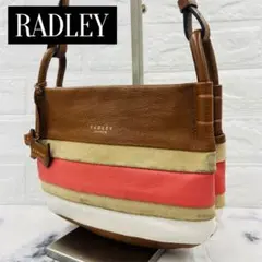 【RADLEY】ラドリー ショルダーバッグ レザー スエード ボーダー マルチ