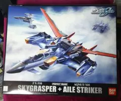 PG スカイグラスパー＋エールストライカー ガンダムSEED 未組立