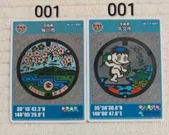 マンホールカード久米南市　初期ロット001 スポーツ : 初期ロット001 マンホールカード横浜市P Amazon.co.jp: その他