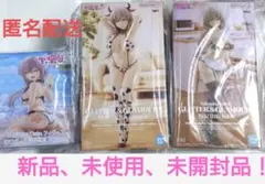 宇崎月 プライズ フィギュア まとめ売り