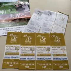 第35回 宮里藍 サントリーレディスオープン 2026 入場券 - メルカリ