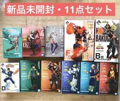 新品未開封 僕のヒーローアカデミア 一番くじ フィギュア セット