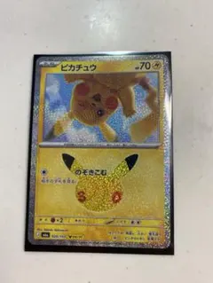 ポケモンカ-ド