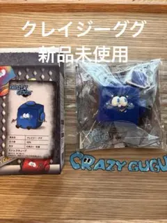 新品 crazy gugu ストレスキューブ スクイーズ - メルカリ