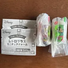 ディズニーキャラクター レトログラスミニチュアチャーム ミッキー ミニー セット