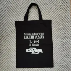 訳アリ【新品未使用・限定品】横尾忠則 寒山百得 会場限定 トート 
