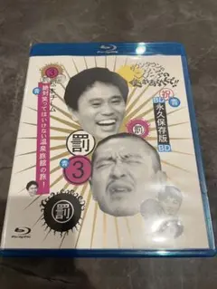 外箱なし まじかるハット DVD-BOX - メルカリ