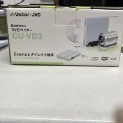 2026年最新】dvdライター エブリオの人気アイテム - メルカリ
