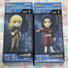 2026年最新】ガンダム ワーコレの人気アイテム - メルカリ
