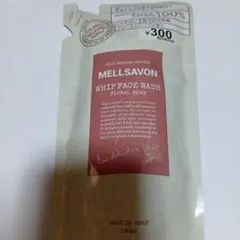 【早い者勝ち】MELLSAVON 泡タイプ洗顔料 フローラルハーブ 詰替のサムネイル