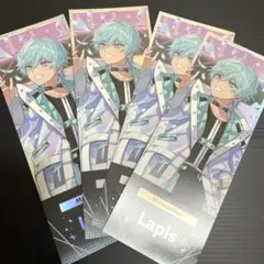 2025年最新】ラピスくんの人気アイテム - メルカリ