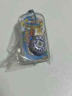 たまごっちおかしなたまごボーロっち3パッケージチャームつき　新種発見!!ホワイト