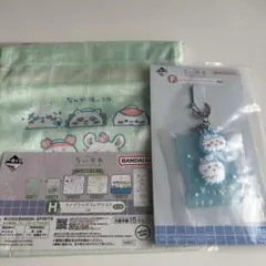 ちいかわ　一番くじ 巾着 ラバーチャームセット
