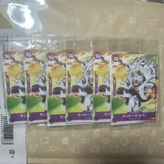 ONE PIECE モンキー・D・ルフィ カード 6枚セット