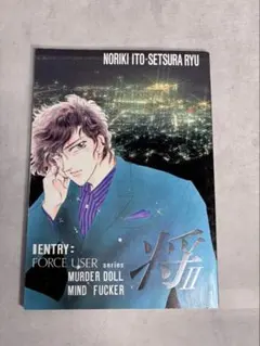 Item thumbnail for item f6833277-96d0-4553-9d40-7177a6cf6f0d