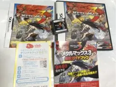 DS メタルマックス 3