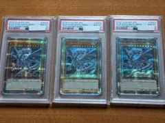 【3枚連番セット】PSA10 青眼の白龍 ブルーアイズ 20thシークレット