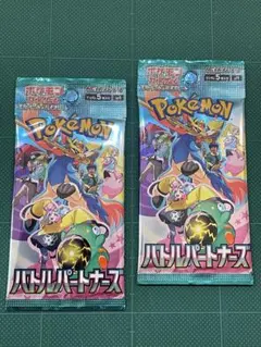 たぶんノーマルのパックですセット