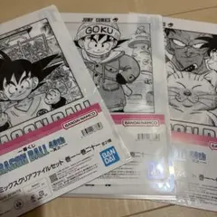 ドラゴンボール 40th クリアファイルセット