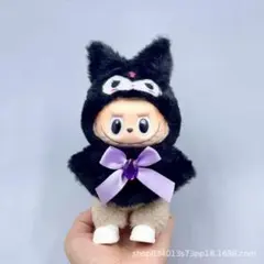 ラブブ　LABUBU 着せ替え　POP MART コスチューム　2点SET クロ