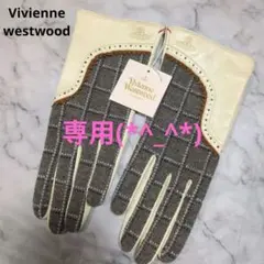 合馬公式アカウント2様専用(*^_^*)