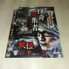 最遊記歌劇伝-God Child-〈2枚組〉 - メルカリ