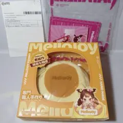 【未使用フルセット】Mellojoy メロジョイ 贅沢スフレ　プレーン　Lサイズ