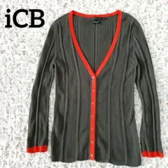 icb リブ カーディガン パイピング カーキ オレンジ 綿100% バイカラーのサムネイル