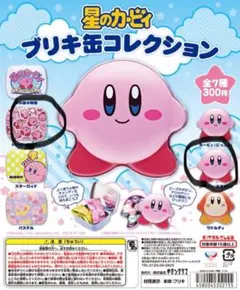 星のカービィガチャガチャ まとめ売り