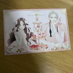 ラ*マ様 きみとバラ色の日々 3巻 アニメイト特典 イラストカード