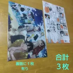 4326 ホリミヤ　Ａ−４クリアファイル まとめ売り 合計３枚