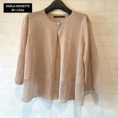 《未使用に近い♡》KARLA REINETTE ベージュ 七分袖 カーディガンのサムネイル