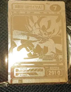 Item thumbnail for item ec421bcb-c90f-4e4c-bbb6-5988ec4b3380