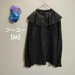 ジーユー ドット柄 長袖ブラウス【M】襟周りフリル モノトーン 水玉