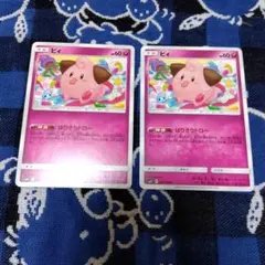 ピィ C SM10 ダブルブレイズ 064/095 - メルカリ