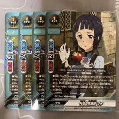 バディファイト リズベット サイン 2025年最新】リズベット ユニオンアリーナの人気アイテム - メルカリ