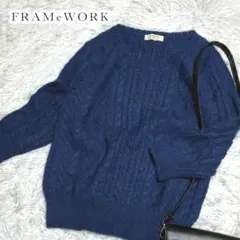 framework
