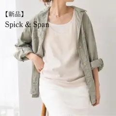 新品 タグ付き Spick & Span フィブリルクロスキャミソール 未使用のサムネイル