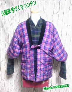 Item thumbnail for item 397a997f-5b5a-4781-b1b8-0a37538467b8