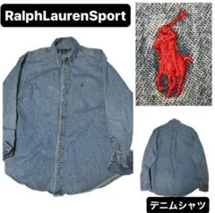 90s ラルフローレン スポーツ　デニムシャツ 長袖シャツ　ビックサイズ　y2k