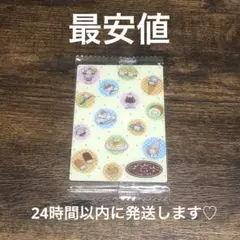 【最安値】にゃんにゃんにゃんこ　サンエックスユニバース　カードウエハース